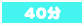 40分