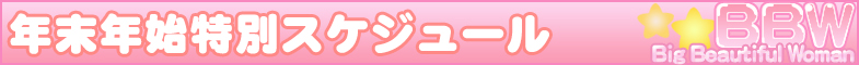 出勤表